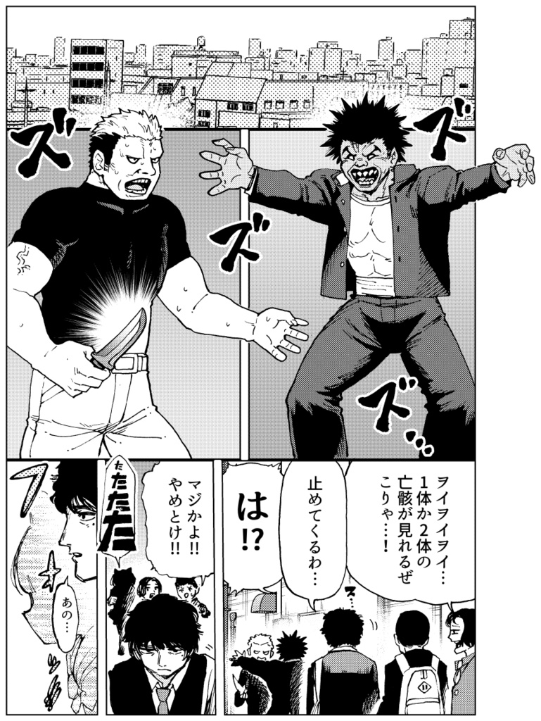 博士の異常なこだわりvol.24「かわいい★ウォーズ」