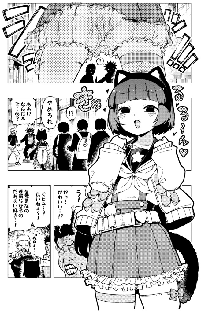 博士の異常なこだわりvol.24「かわいい★ウォーズ」