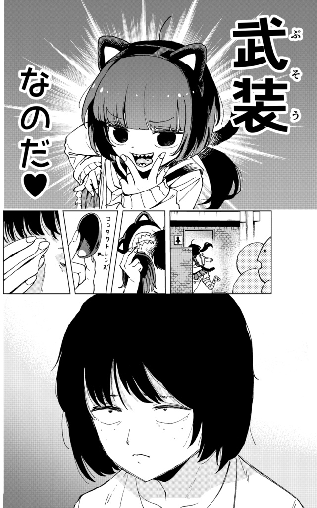 博士の異常なこだわりvol.24「かわいい★ウォーズ」