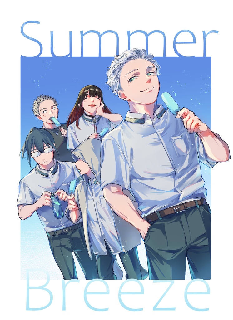 Summer Breeze