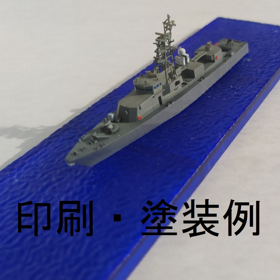 サイクロン級哨戒艇