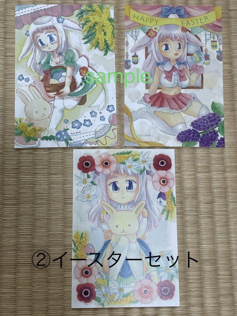 けもみみポストカードセット2種