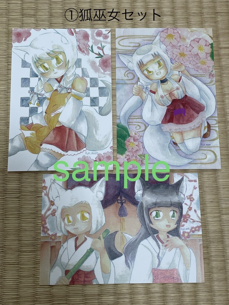 けもみみポストカードセット2種