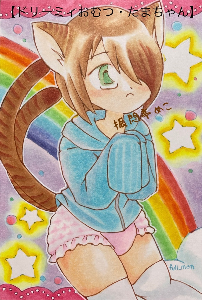 令和4年11月オリジナルカラーイラスト原画