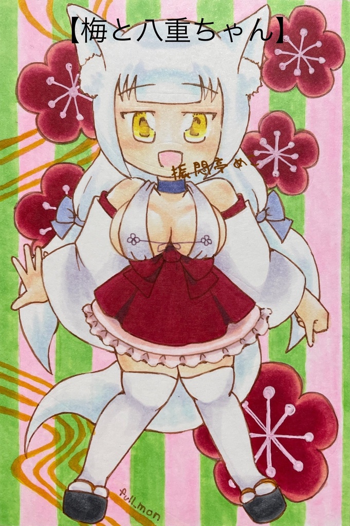 令和4年11月オリジナルカラーイラスト原画