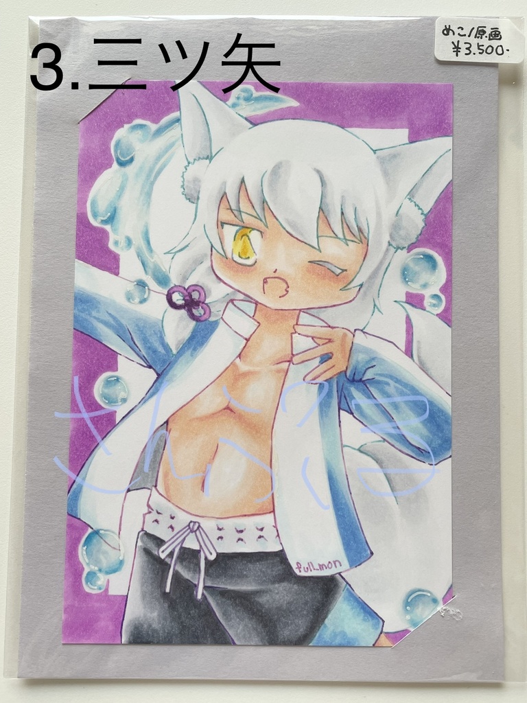 狐っこ水着イラスト原画