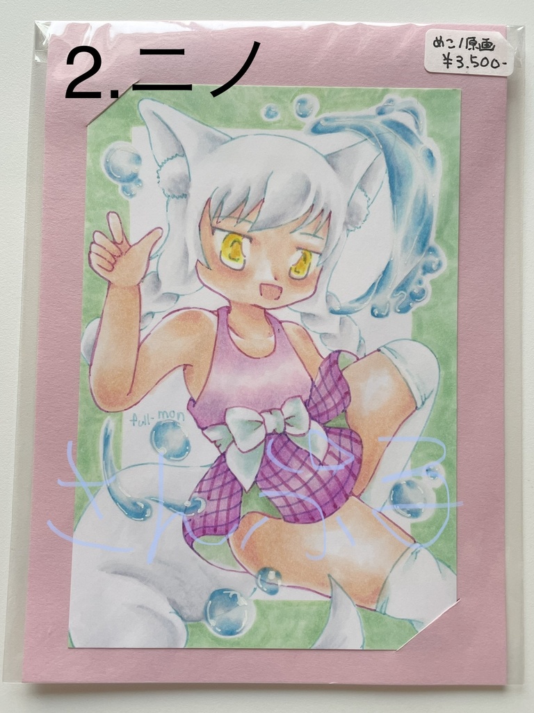 狐っこ水着イラスト原画