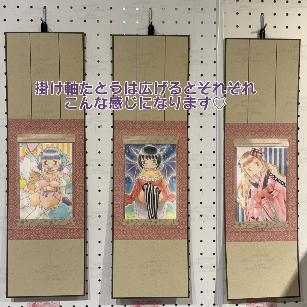 令和7年/あさくさ小町展イラスト原画