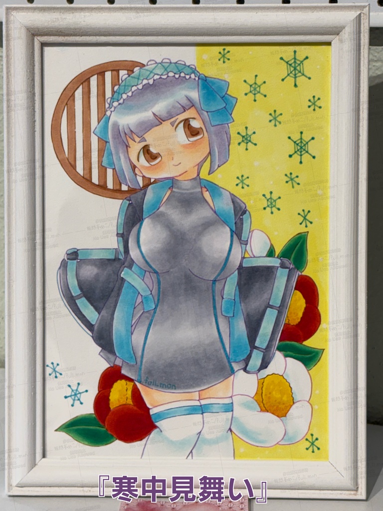 令和7年/あさくさ小町展イラスト原画