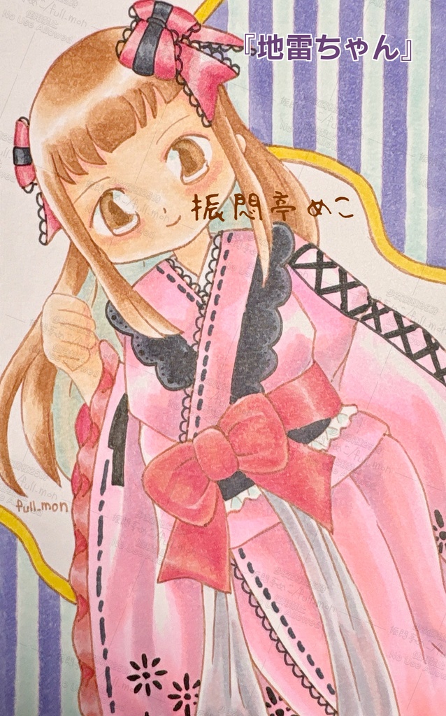 令和7年/あさくさ小町展イラスト原画