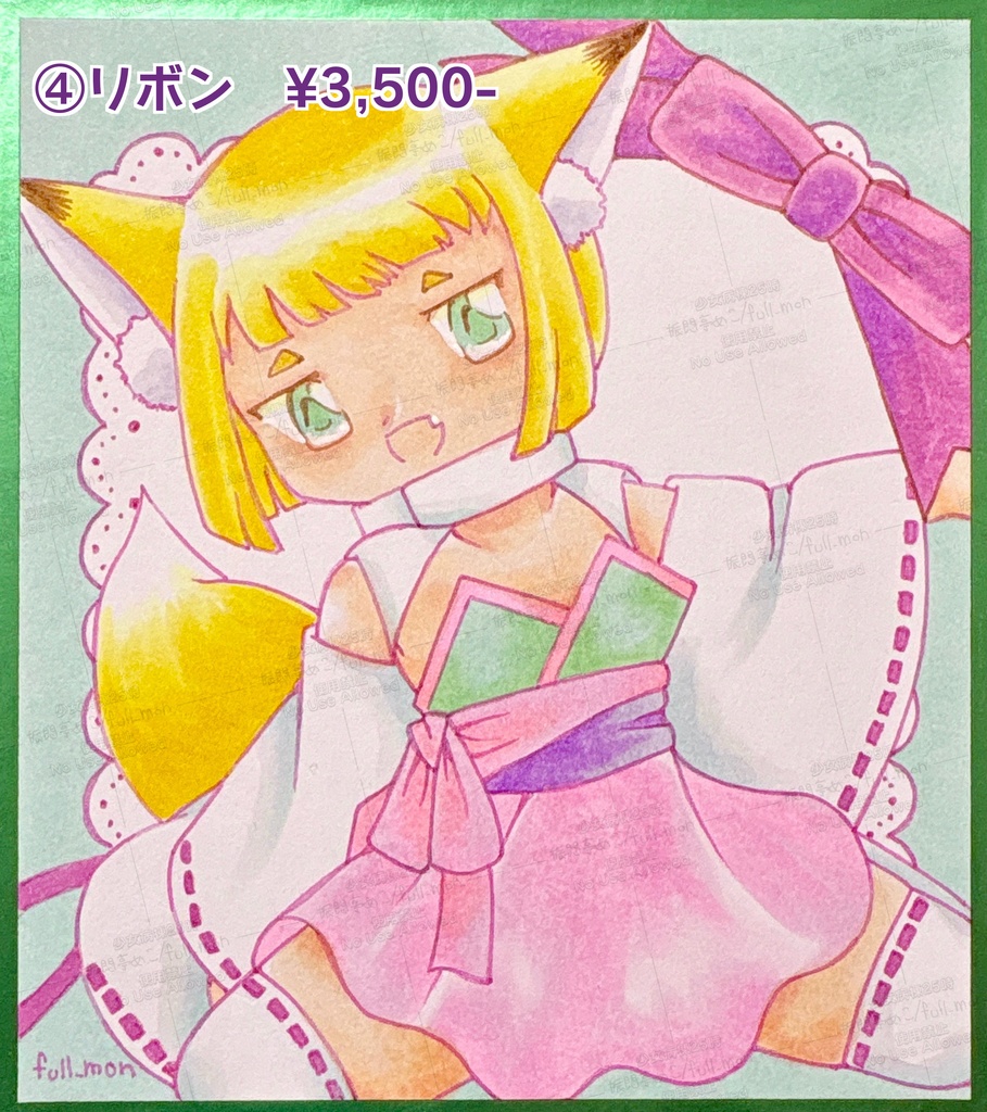 令和7年/初午きつね展イラスト原画