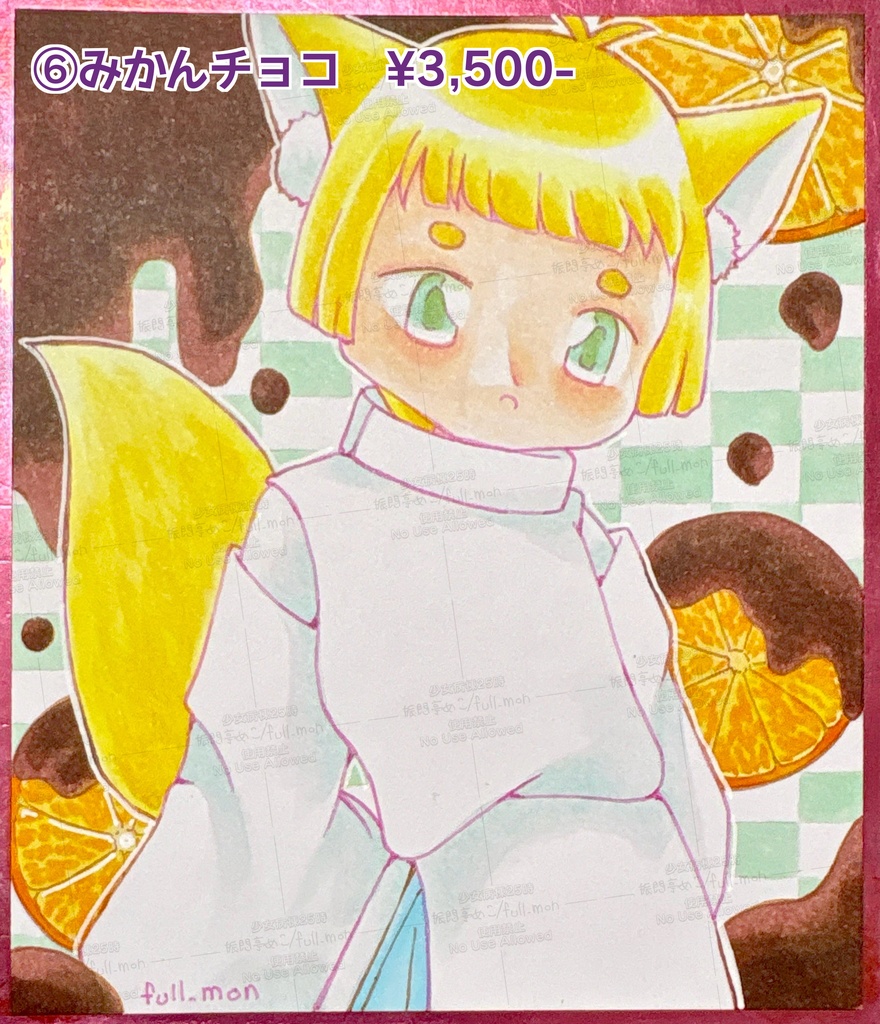 令和7年/初午きつね展イラスト原画