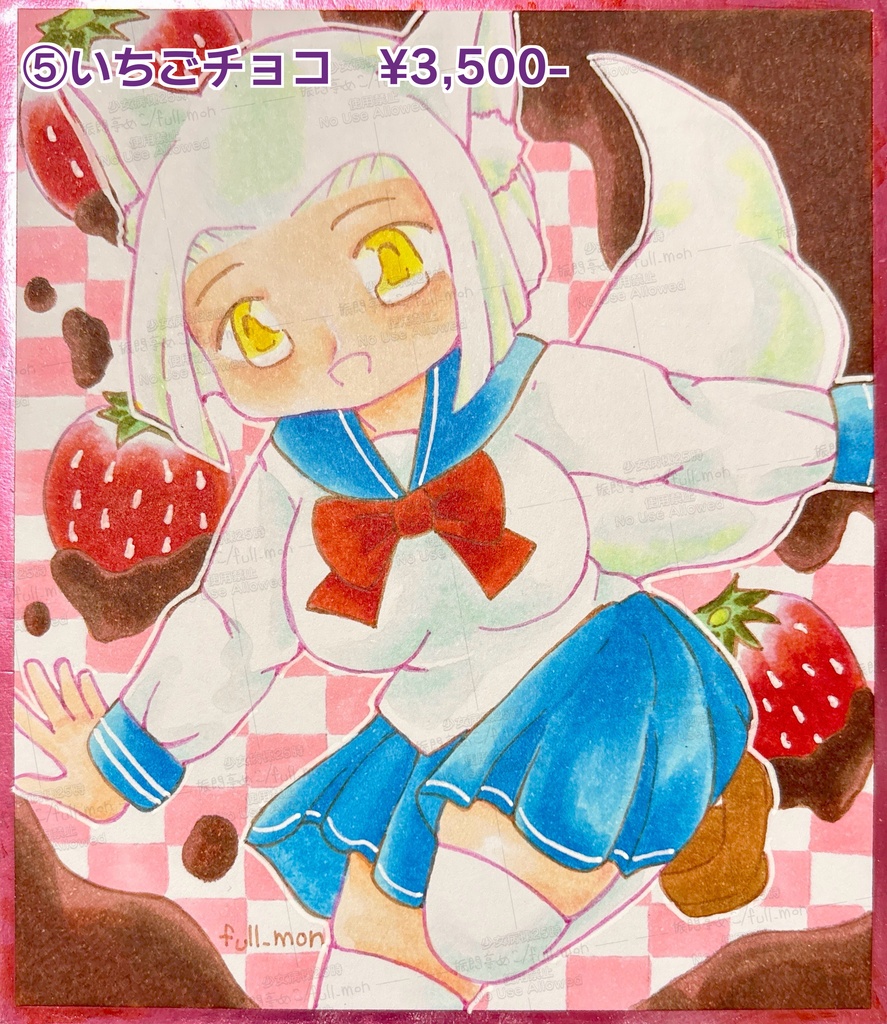 令和7年/初午きつね展イラスト原画