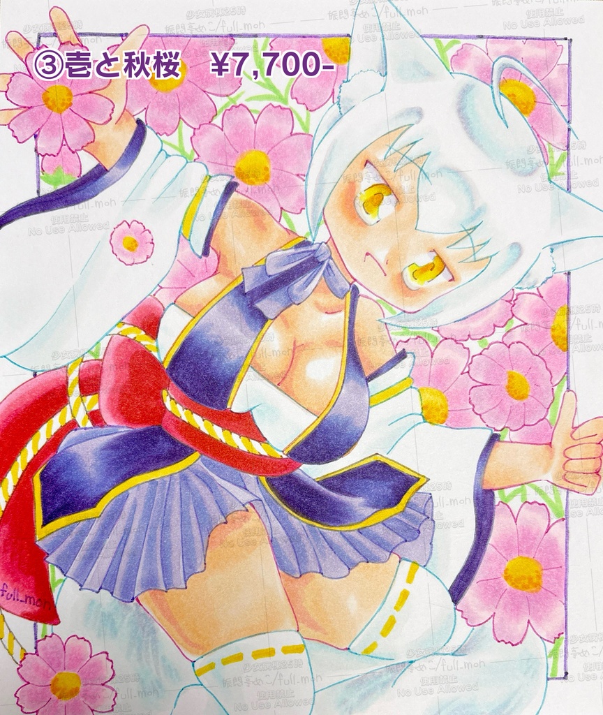 令和7年/初午きつね展イラスト原画