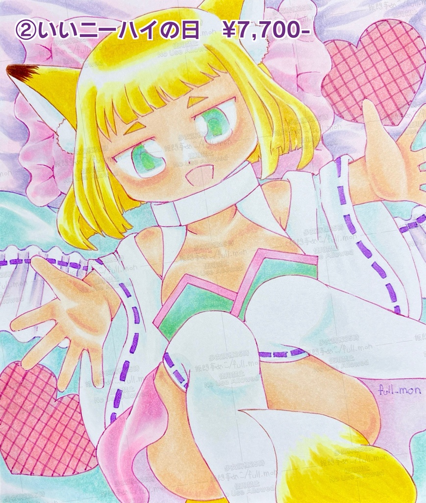 令和7年/初午きつね展イラスト原画