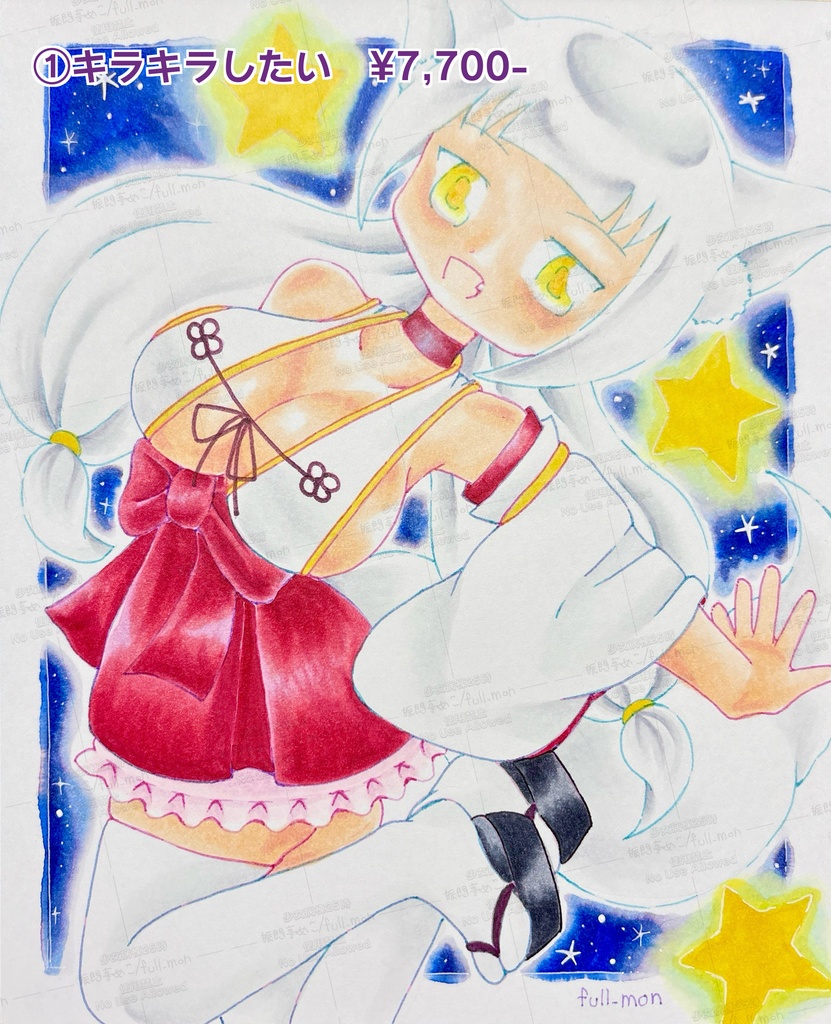 令和7年/初午きつね展イラスト原画