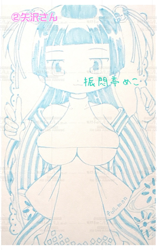 令和7年3月ドローイング