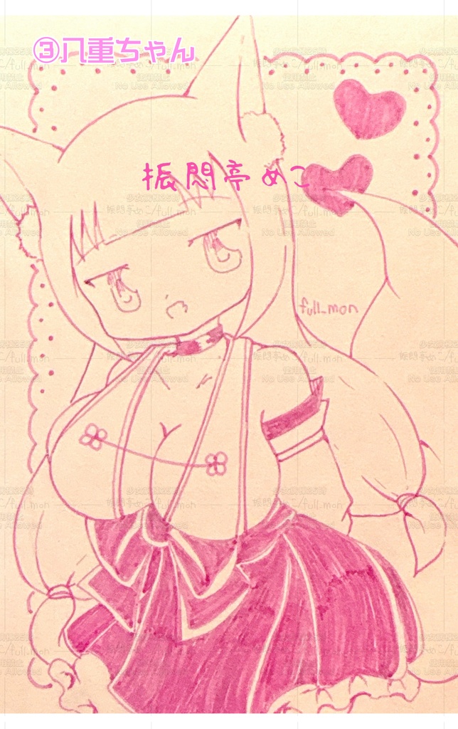 令和7年3月ドローイング