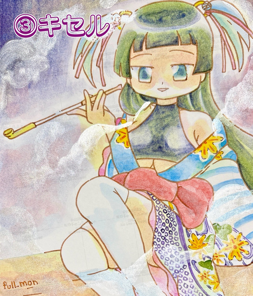 『燻る紫煙2』水彩イラスト色紙