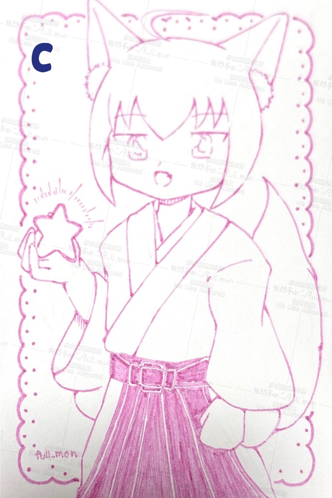 令和7年5月ドローイング