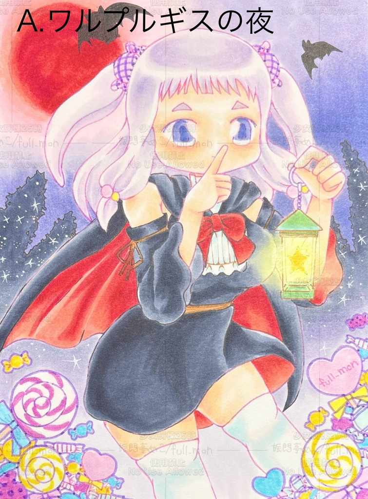 令和7年オリキャライラスト原画