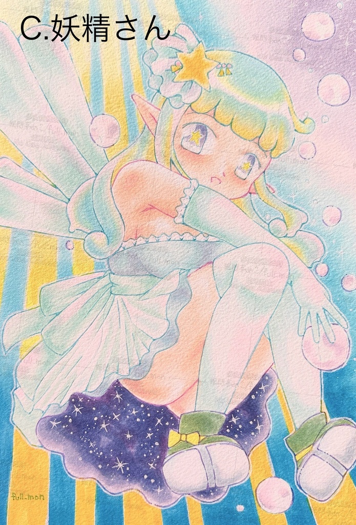 令和7年オリキャライラスト原画