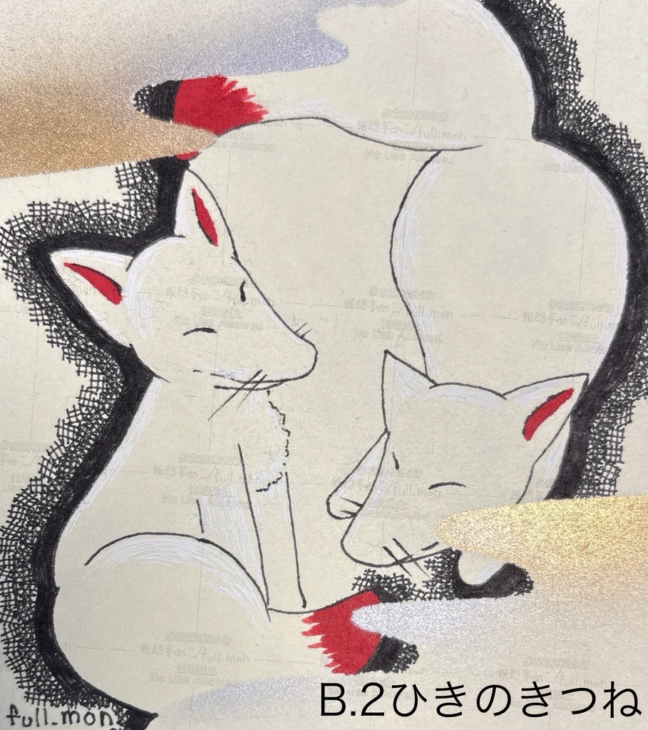 令和7年/きつね夏詣展イラスト原画