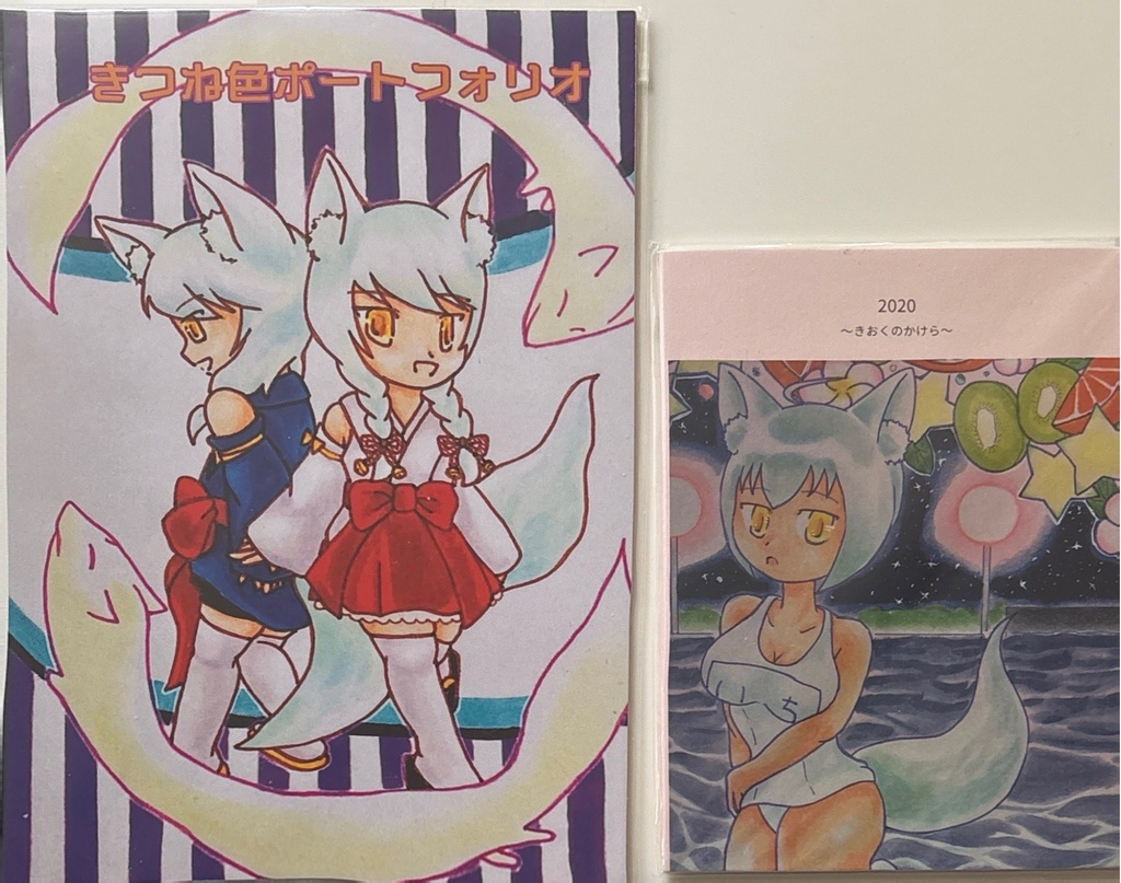 【お得セット】フルカラーイラスト本2冊セット