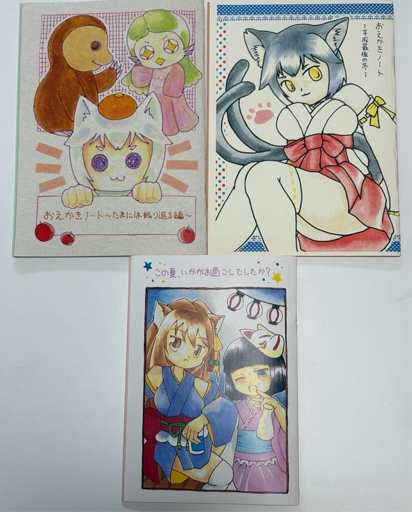 【お得セット】平成最後の冬