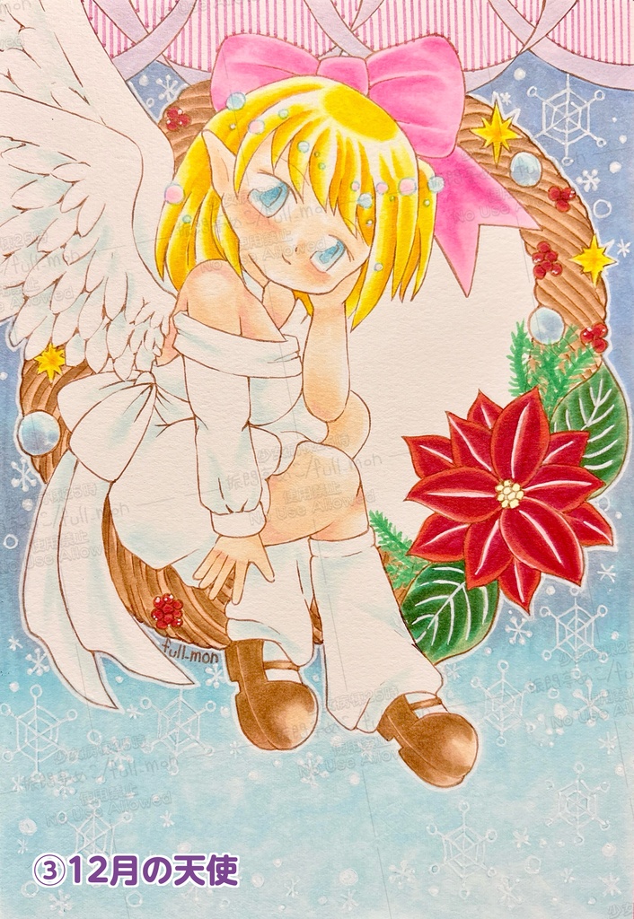 イラスト原画/令和7年秋〜冬