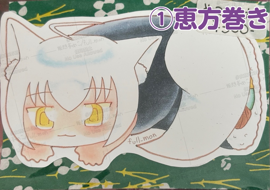 おきつねステッカー