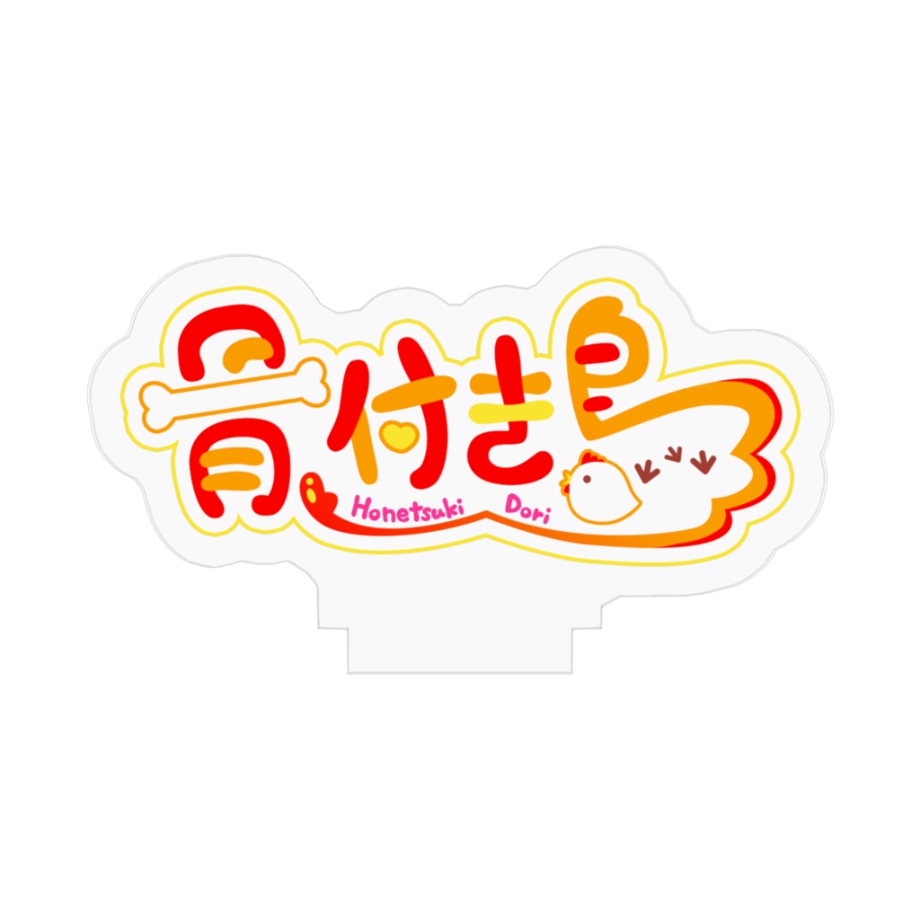 ロゴアクリルスタンド