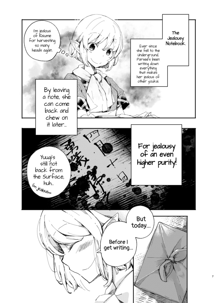 【English ver.PDF】Jealousy Notebook-嫉妬手帳