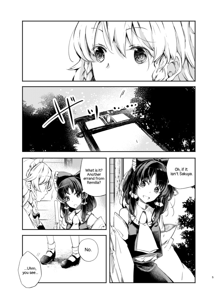 【English ver.PDF】Being Human-人間してる?