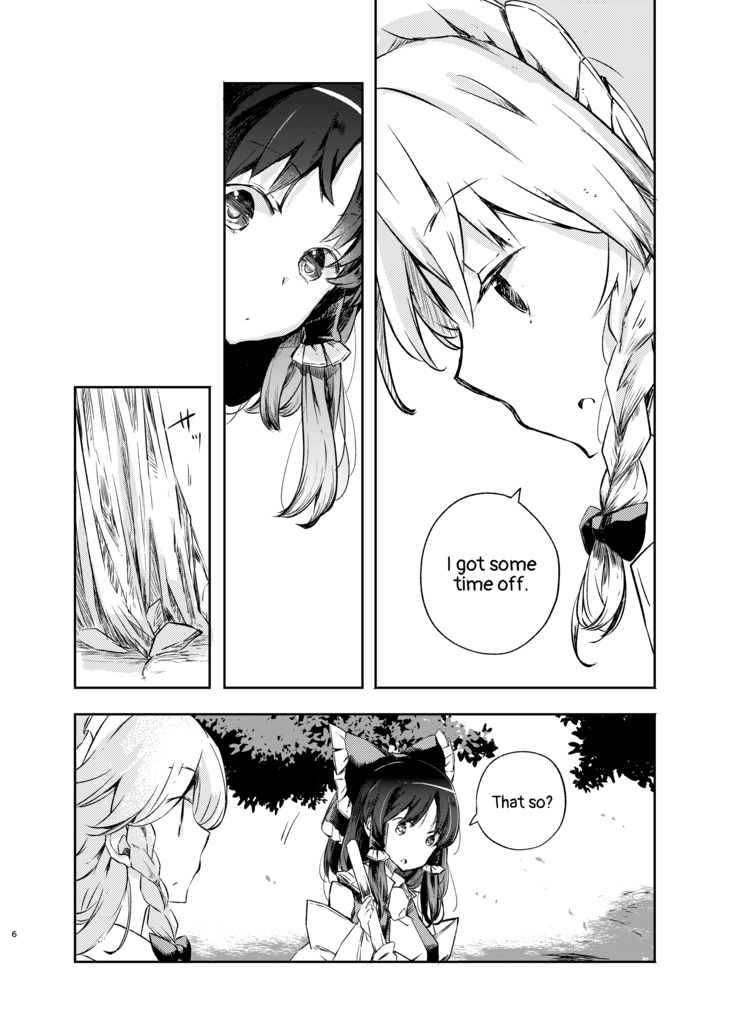 【English ver.PDF】Being Human-人間してる?