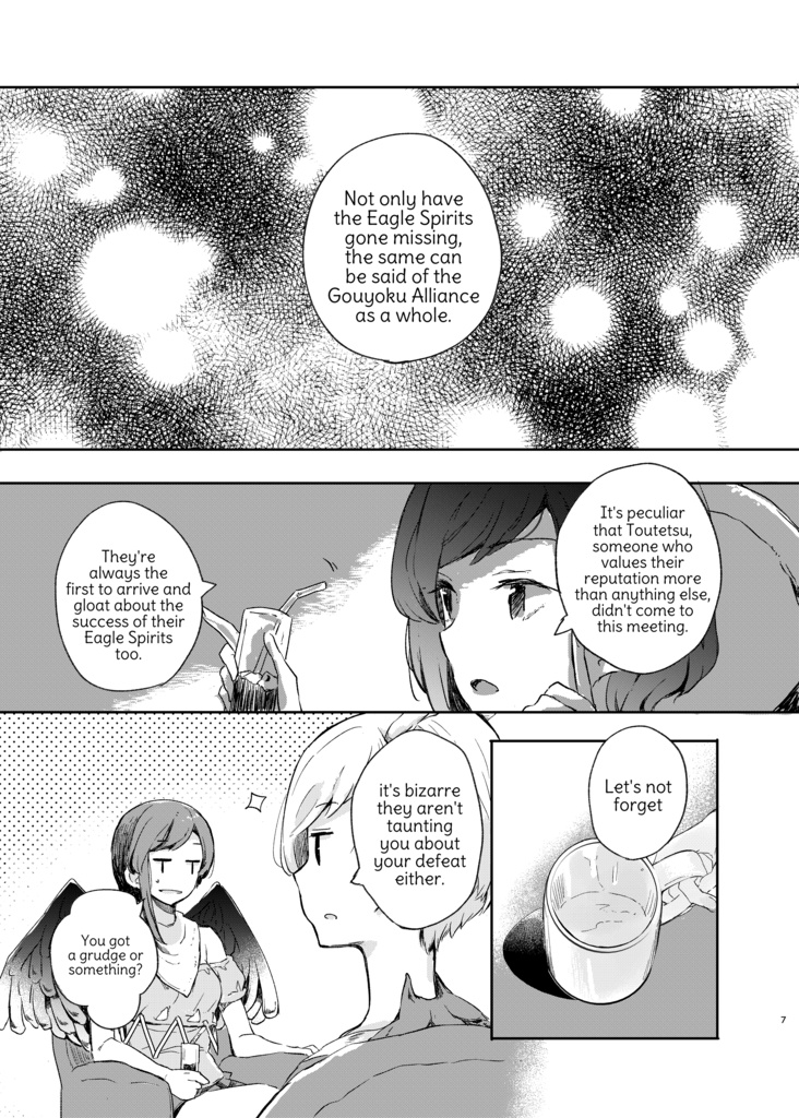 【English ver.PDF】The Beasts Who Don't Know Love-愛を知らない獣たち