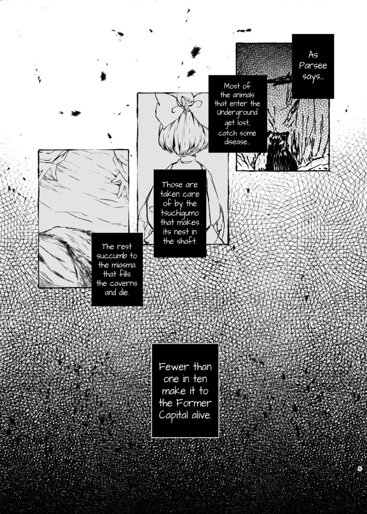 【English ver.PDF】To You Who Came to the Underground-地底へと至る君へ