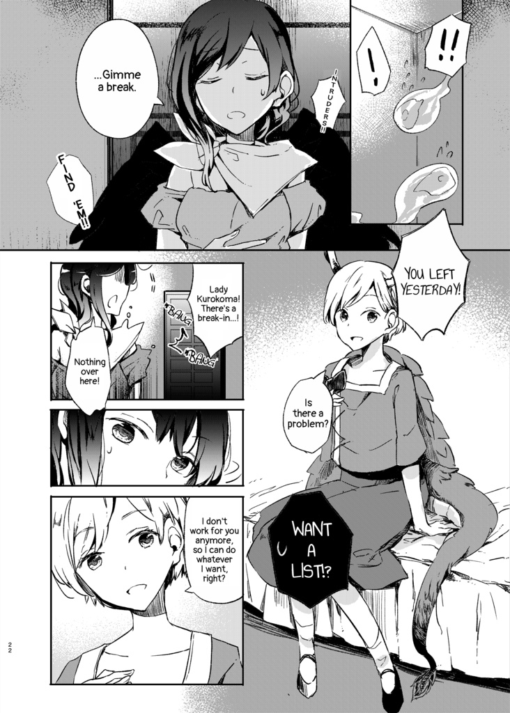 【English ver.】Betrayal is the Sweetest Nectar - 裏切りは甘露の蜜