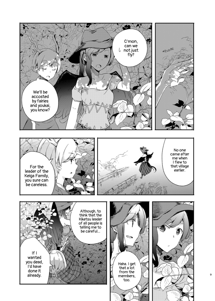 【English Ver.】Memories of a Blink-またたきの記憶