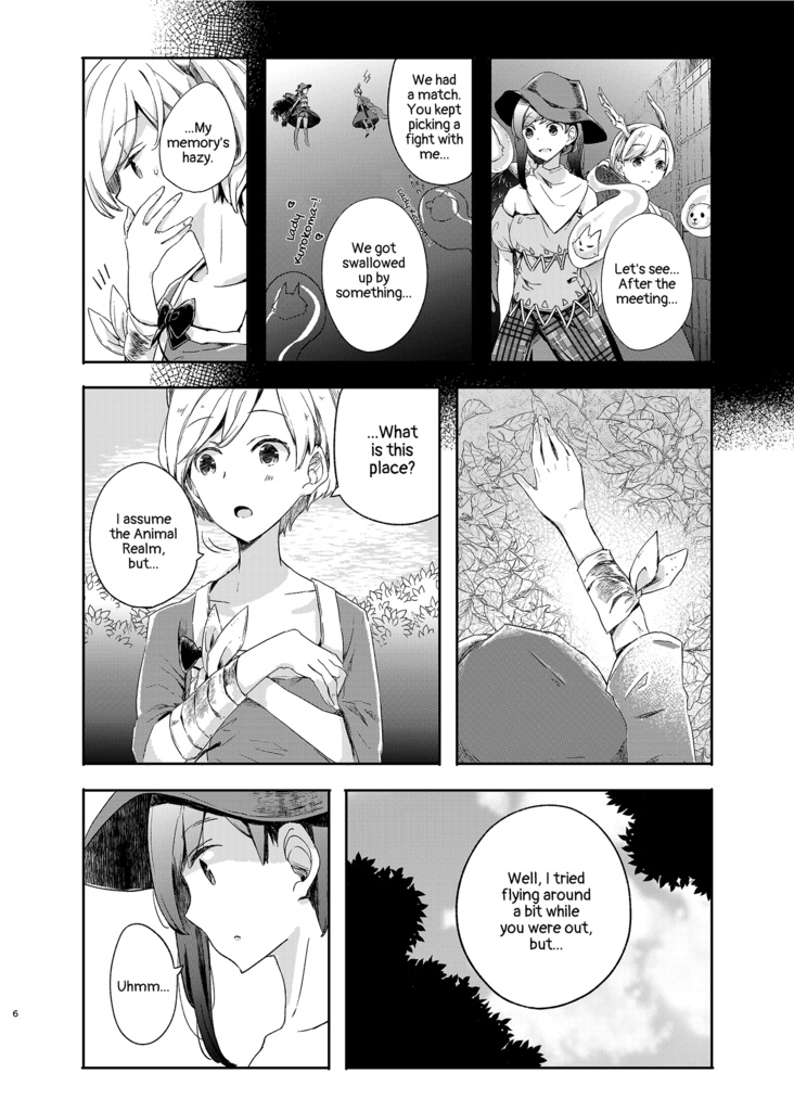 【English Ver.】Memories of a Blink-またたきの記憶