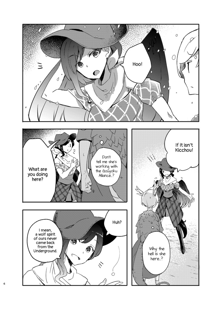 【English ver.】Walking the Underground - 地底をゆく