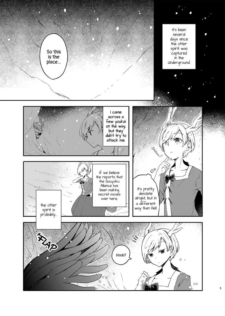 【English ver.】Walking the Underground - 地底をゆく