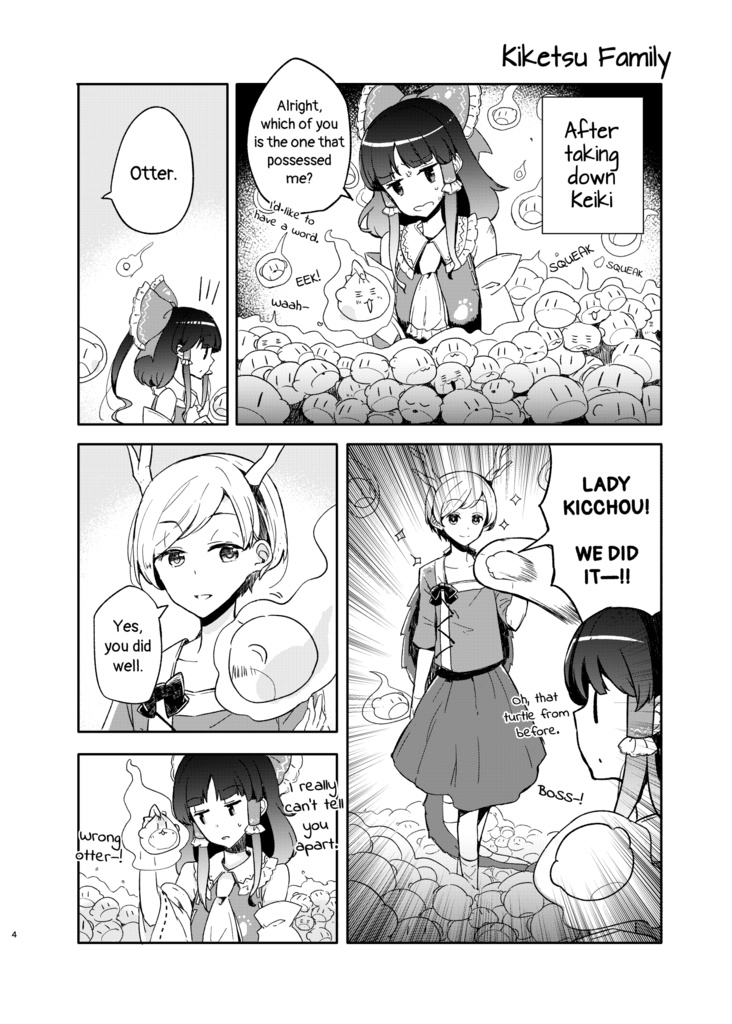 【English ver.】Hate but Love These Goddamn Animals-かわいくてにくいあんちくしょう