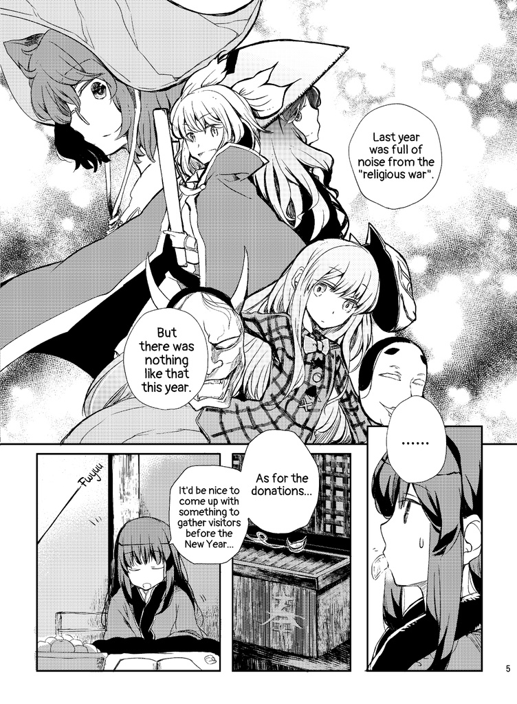 【English ver.】Present in the Spring-春にして君を抱き