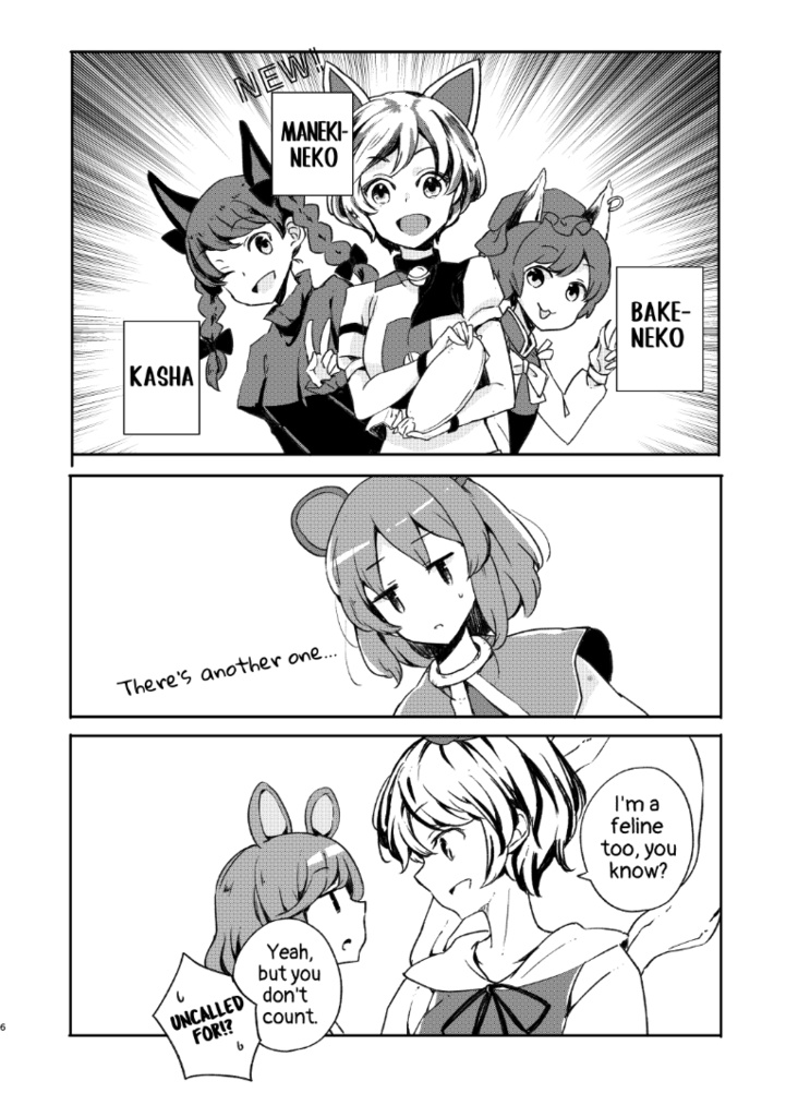 【English Ver.PDF】UNCONNECTED MARKETEERS ET CETERA-虹龍洞えとせとら