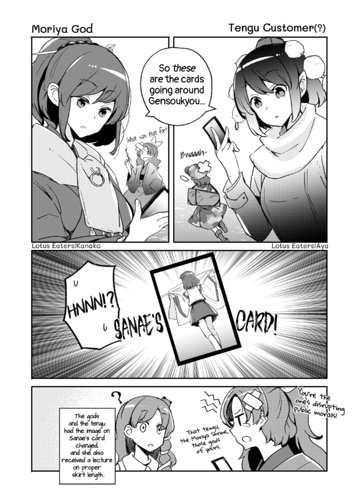 【English Ver.PDF】UNCONNECTED MARKETEERS ET CETERA-虹龍洞えとせとら