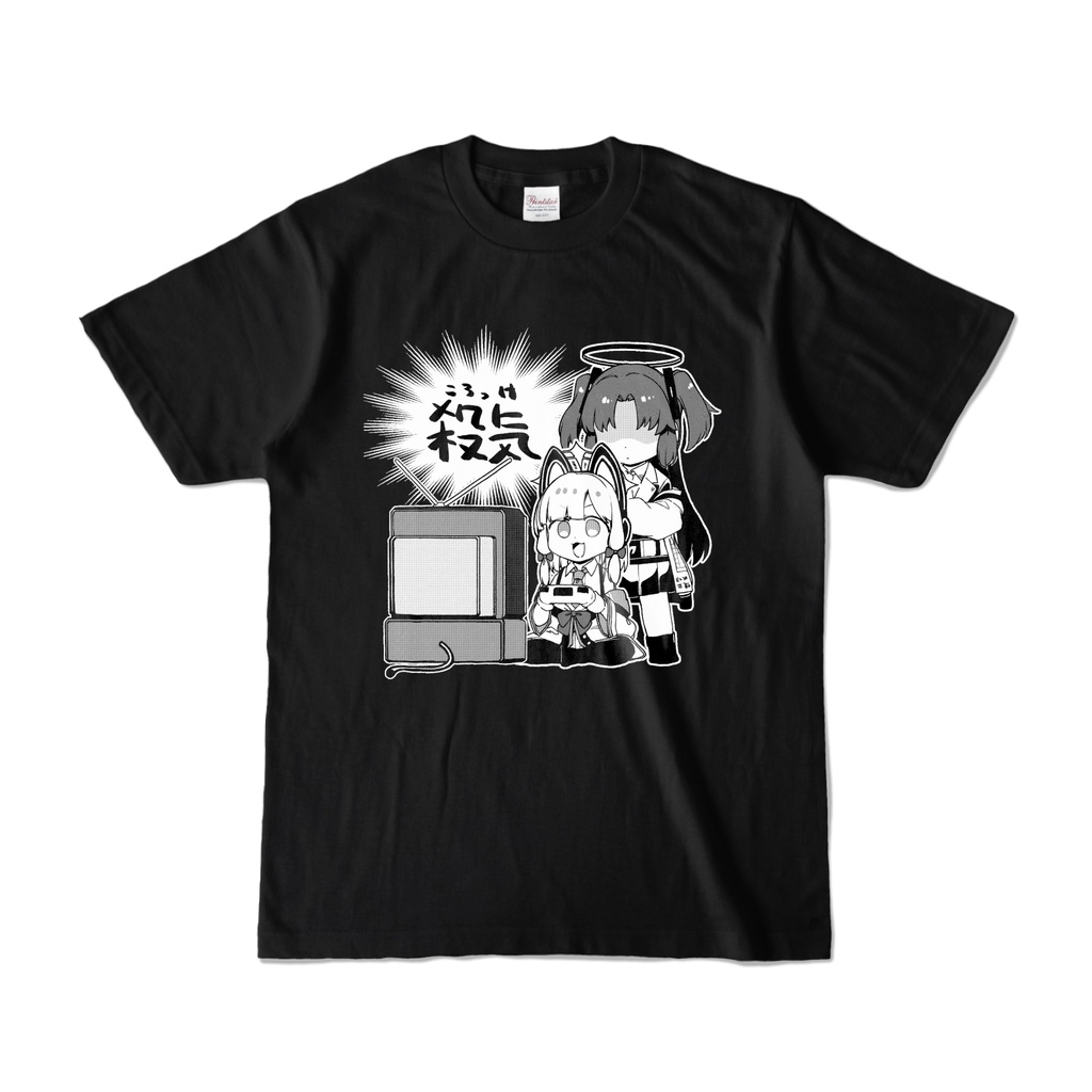 モモイのコロッケTシャツ