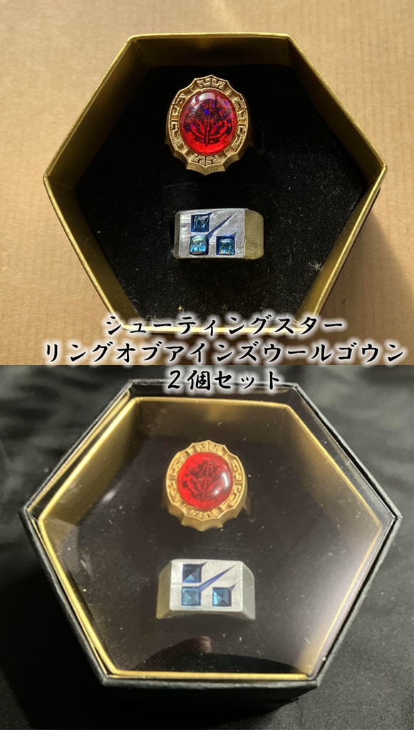 シューティングスター(指輪)(オーバーロード)