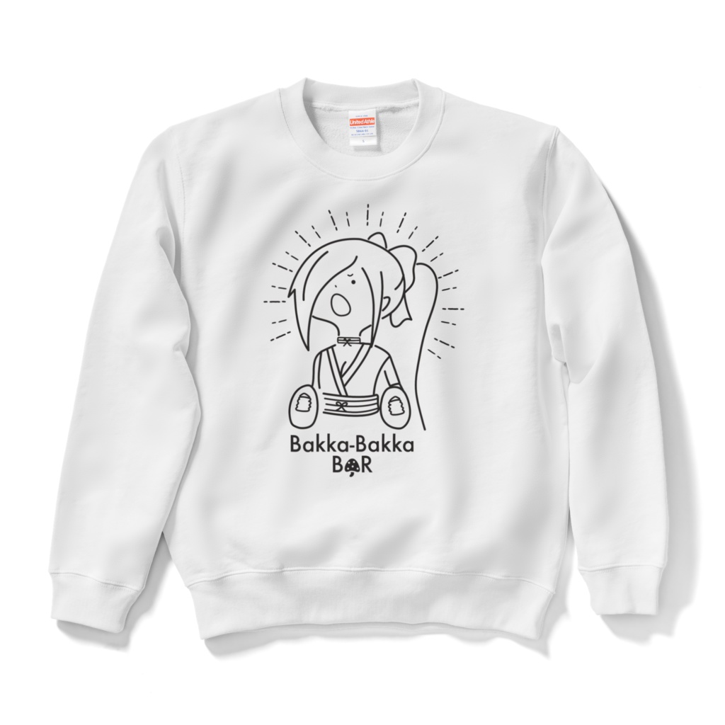 【非公式】ゆるゆる迷言スウェット「ばっかばっかばー！」