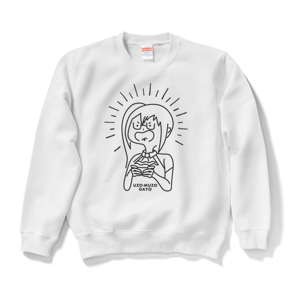 【非公式】ゆるゆる迷言スウェット「有象無象がよ！」